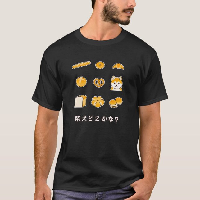 Shiba Inu Dokokana? (Where's the Shiba Inu?) T-Shirt (Front)