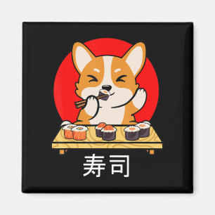 Shiba Inu eats Sushi Kawaii Neko Gift Anime Magnet