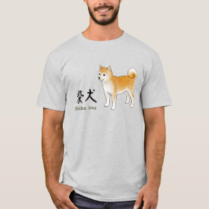 Shiba Inu Illustration & Calligraphy T-Shirt