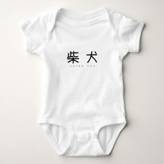 Shiba Inu Simple Moe Rompers