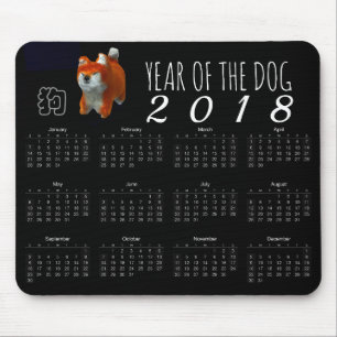 Shiba Puppy 3D Art Dog Year 2018 Calendar Mousepad