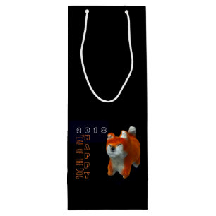 Shiba Puppy 3D Digital Art Dog Year 2018 Wine G Gift Bag