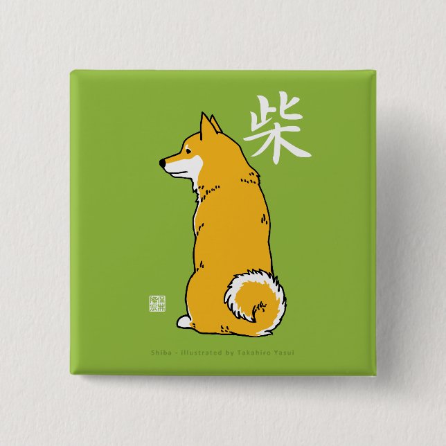 Shiba Square Button (Front)