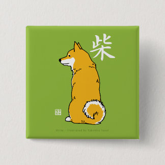 Shiba Square Button