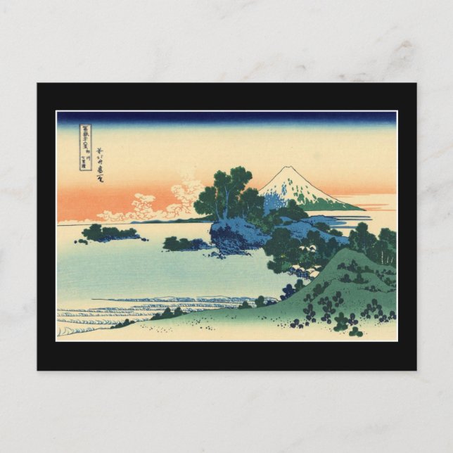 Shichiri beach in Sagami Province (by Hokusai) Postcard (Front)