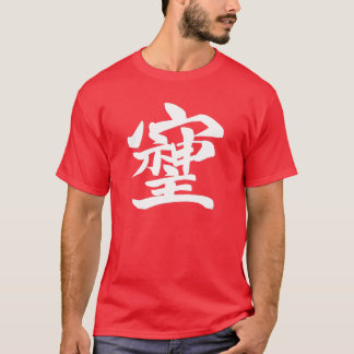 Shiji T-Shirt
