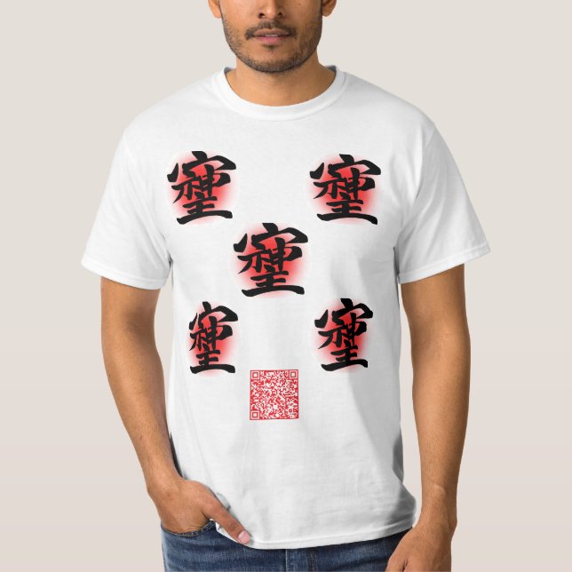 Shiji T-Shirt (Front)