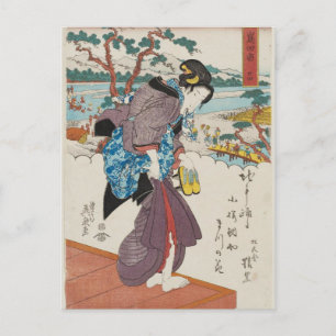 Shimada Station (Shimada shuku) Postcard
