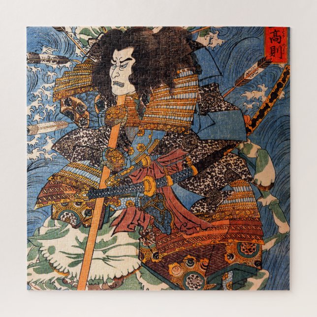 Shimamura Danjo Takanori (Samurai) by Kuniyoshi Jigsaw Puzzle (Vertical)