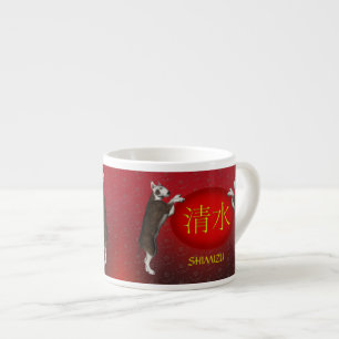 Shimizu Monogram Dog Espresso Cup