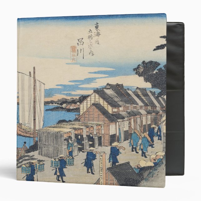Shinagawa: departure of a Daimyo Binder (Front/Inside)