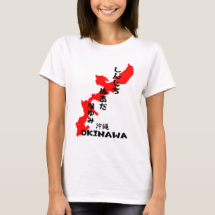 Shinjichi Nu Ada Nayumi Okinawa (しんじち ぬ あだ なゆみ) T-Shirt