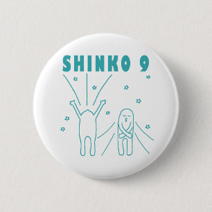 "Shinko 9" Deep Breathing 2 Inch Round Button