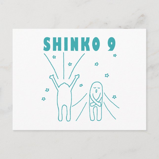 "Shinko 9" Deep Breathing Postcard (Front)
