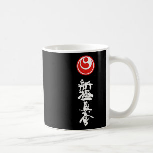 Shinkyokushin Karate Coffee Mug