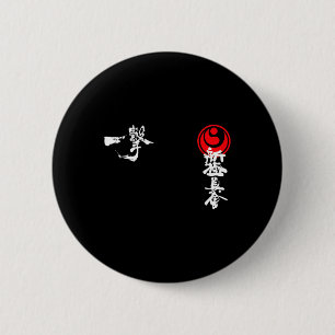 Shinkyokushin Karate Gi Kyokushinkai Oyama Trainin 2 Inch Round Button