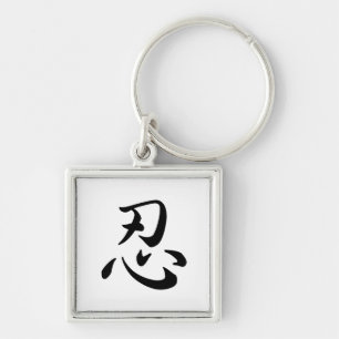 Shinobu Keychain