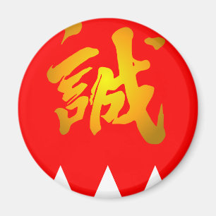 Shinsengumi, Japan Magnet