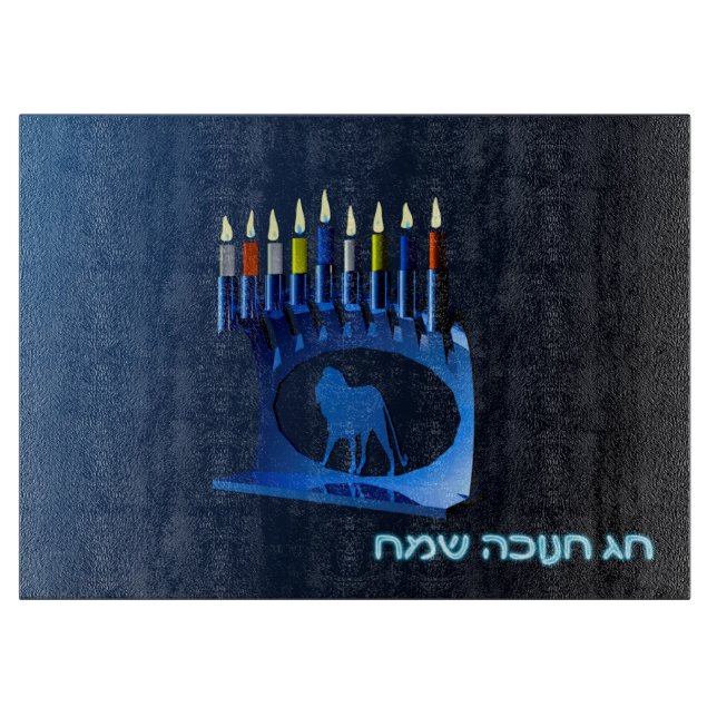 Shiny Blue Chanukkah Menorah Cutting Board (Front)