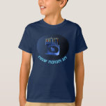 Shiny Blue Chanukkah Menorah T-Shirt<br><div class="desc">A modernistic, metallic, blue Chanukkah menorah, featuring a lion in silhouette, against a dark, night-like background. All nine of the candles are lit. Hebrew text reading "Chag Chanukkah Sameach" (Happy Hanukkah) also appears in glowing blue and white.</div>