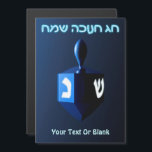 Shiny Blue Dreidel<br><div class="desc">A modernistic, metallic, blue dreidel against a dark, night-like background. Two of the Hebrew letters found on a dreidel, nun and shin, glow brightly. Hebrew text reading "Chag Chanukkah Sameach" (Happy Hanukkah) also appears in glowing blue and white. Add your own additional text.</div>