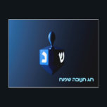 Shiny Blue Dreidel Postcard<br><div class="desc">A modernistic,  metallic blue dreidel against a dark,  night-like background.  Two of the Hebrew letters found on a dreidel,  nun and shin,  glow brightly.  Hebrew text reading "Chag Chanukkah Sameach" (Happy Hanukkah) also appears in glowing blue and white.</div>