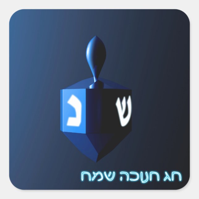 Shiny Blue Dreidel Square Sticker (Front)