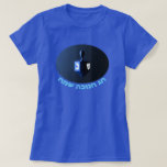 Shiny Blue Dreidel T-Shirt<br><div class="desc">A modernistic,  metallic blue dreidel against a dark,  night-like background.  Two of the Hebrew letters found on a dreidel,  nun and shin,  glow brightly. Hebrew text reading "Chag Chanukkah Sameach" (Happy Hanukkah) also appears in glowing blue and white.</div>