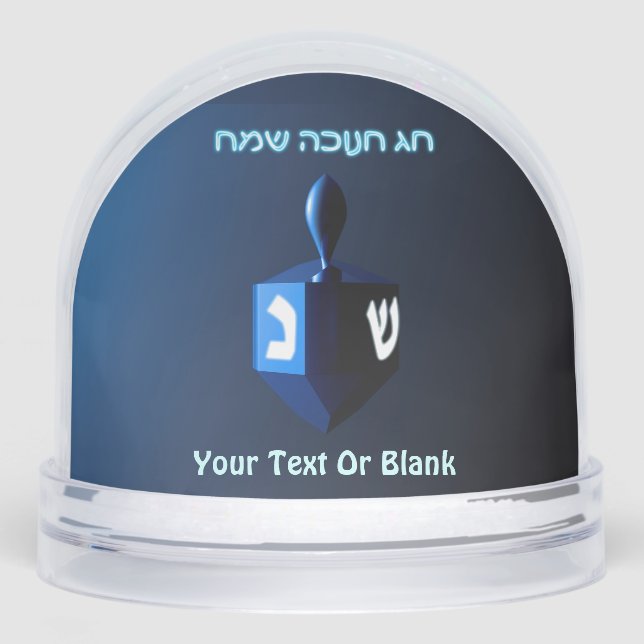 Shiny Blue Hanukkah Dreidel Snowglobe (Front)
