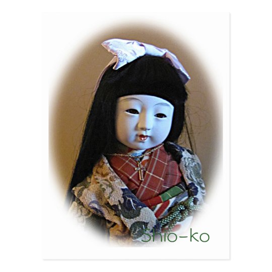 Shio-ko postcard