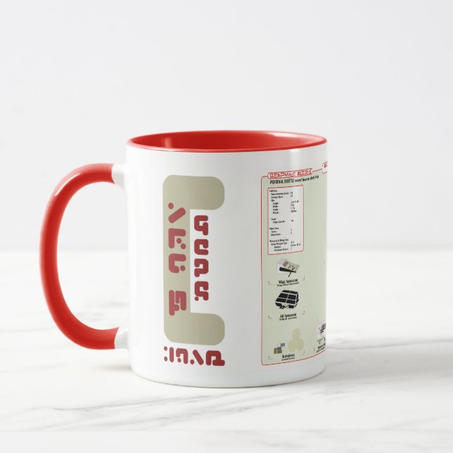 Ships of the Fleet Personal Shuttle Mug (Left)