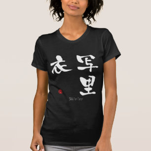 Shirley KANJI(Chinese Characters) T-Shirt