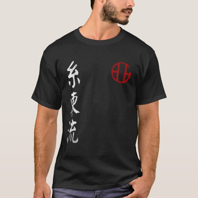 Shito Ryu Karate Do Mial Japan Dojo Gym Mma T-Shirt (Front)