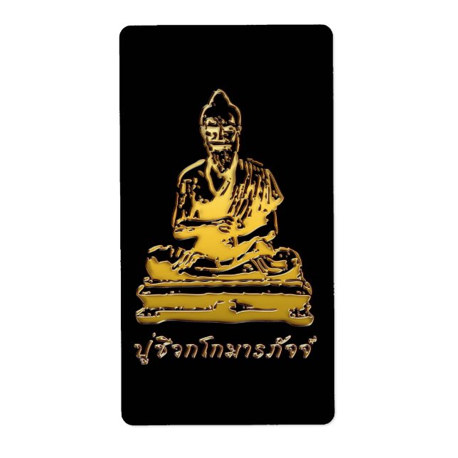 Shivago Komarpaj Bouddha du massage thaï (Devant)