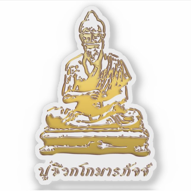 Shivago Komarpaj Buddha of Thai Massage (Front)