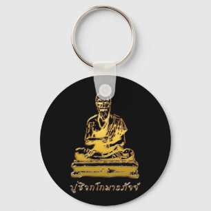 Shivago Komarpaj Buddha of Thai Massage Keychain