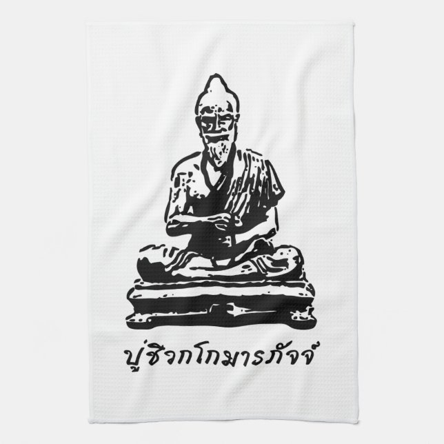 Shivago Komarpaj Buddha of Thai Massage Kitchen Towel (Vertical)
