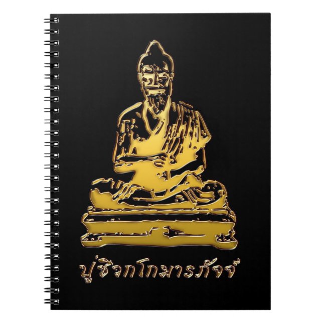 Shivago Komarpaj Buddha of Thai Massage Notebook (Front)