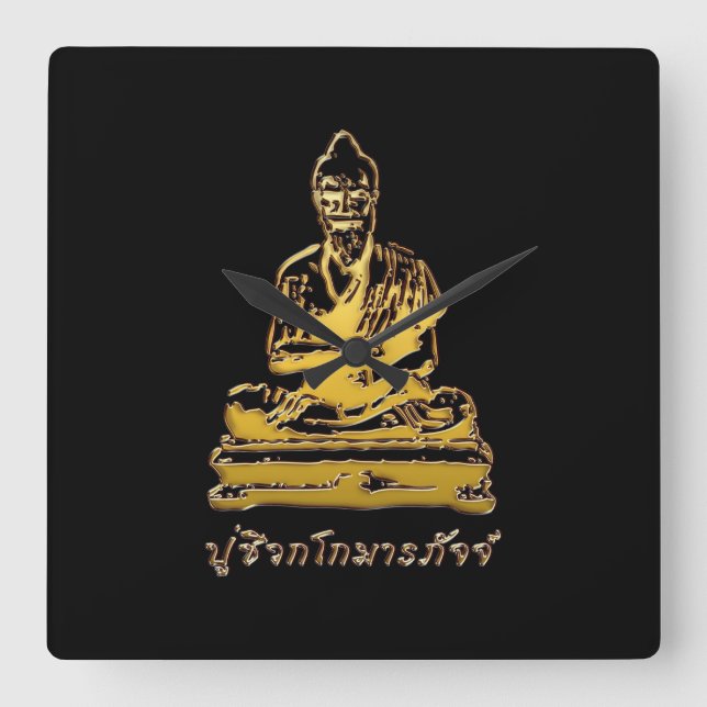 Shivago Komarpaj Buddha of Thai Massage Square Wall Clock (Front)