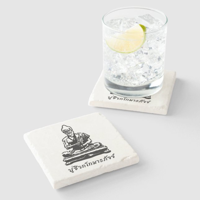 Shivago Komarpaj Buddha of Thai Massage Stone Coaster (Side)