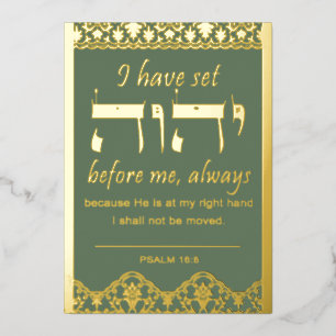 Shiviti Psalm 16 Gold Foil N'Importe Quelle Carte