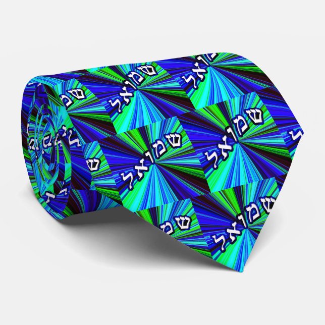 Shmuel (Anglicized as Samuel) Tie (Rolled)