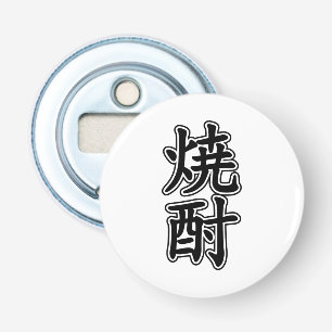 SHOCHU 焼酎 BOTTLE OPENER