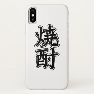 SHOCHU 焼酎 Case-Mate iPhone CASE
