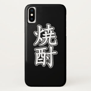 SHOCHU 焼酎 Case-Mate iPhone CASE
