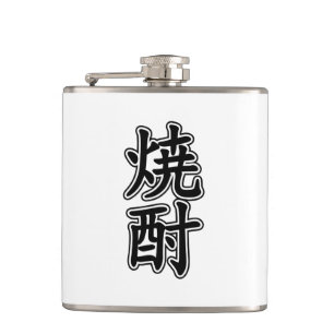 SHOCHU 焼酎 HIP FLASK