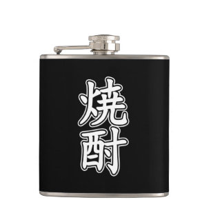 SHOCHU 焼酎 HIP FLASK