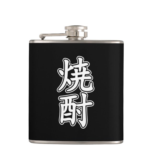 SHOCHU 焼酎 HIP FLASK (Front)