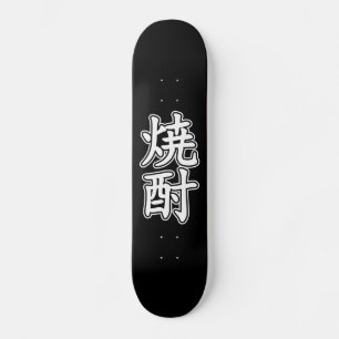 SHOCHU 焼酎 SKATEBOARD