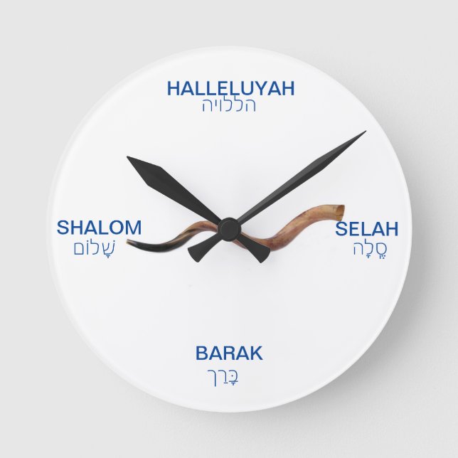 Shofar Greetings Wall Clock (Front)